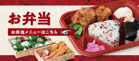 しゃり工房のお弁当